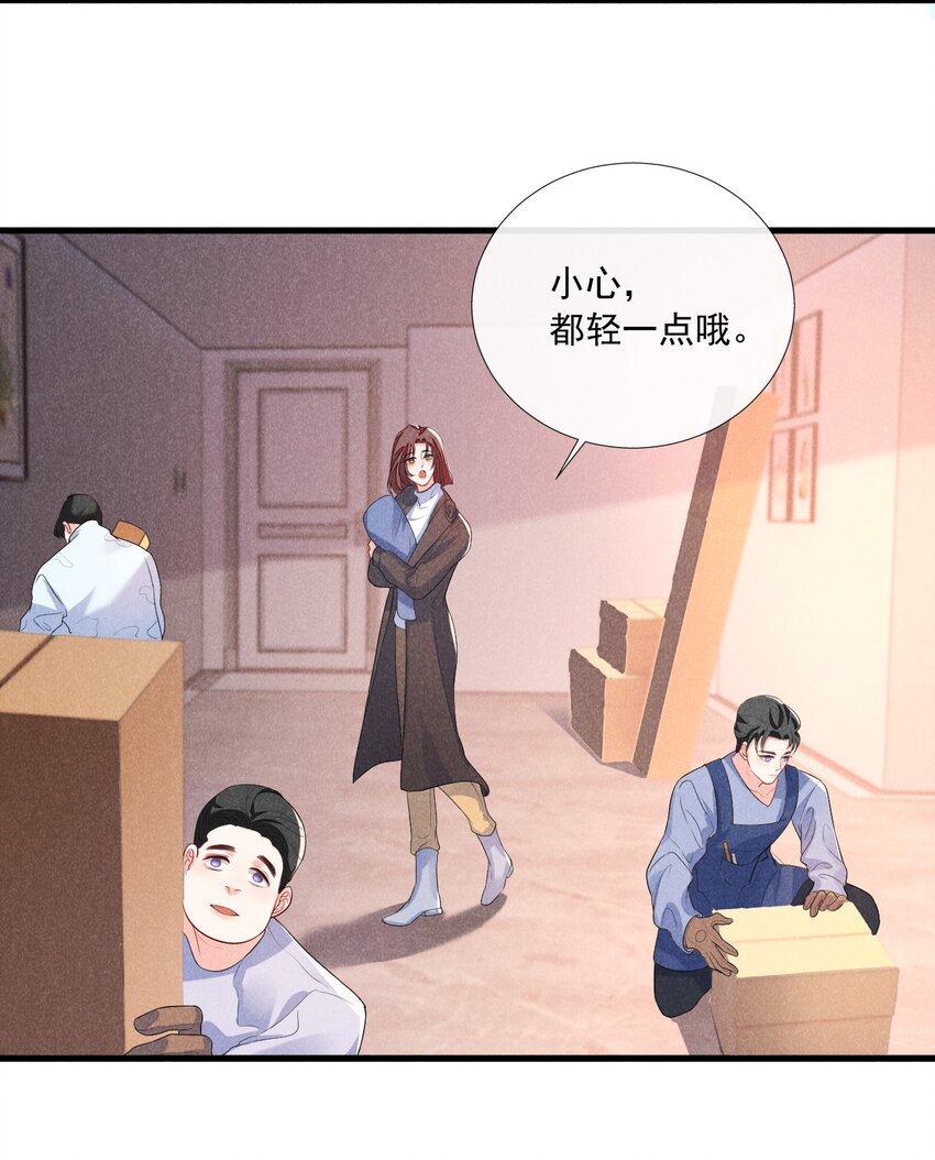 001 好久不见45