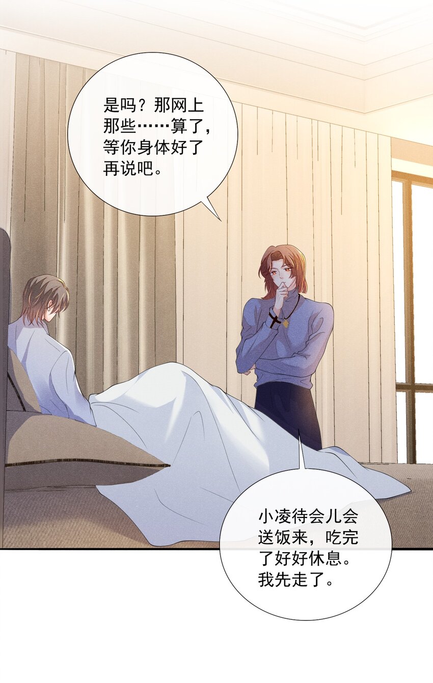 010 眼巴巴的傅小狗31