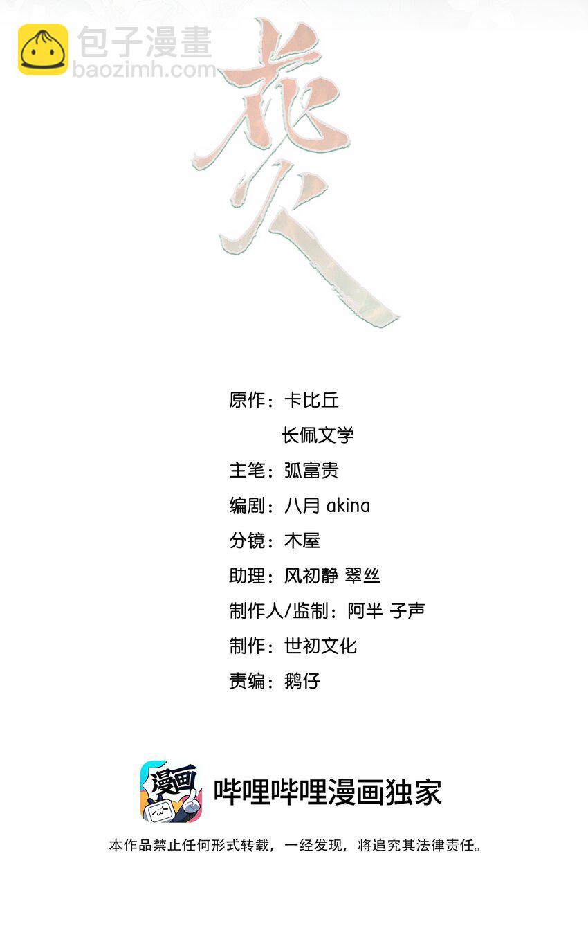 024 如果真的是在追我就好了1