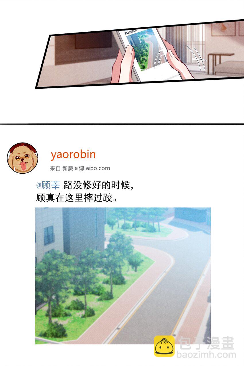 016 我不会做任何对你不好的事23