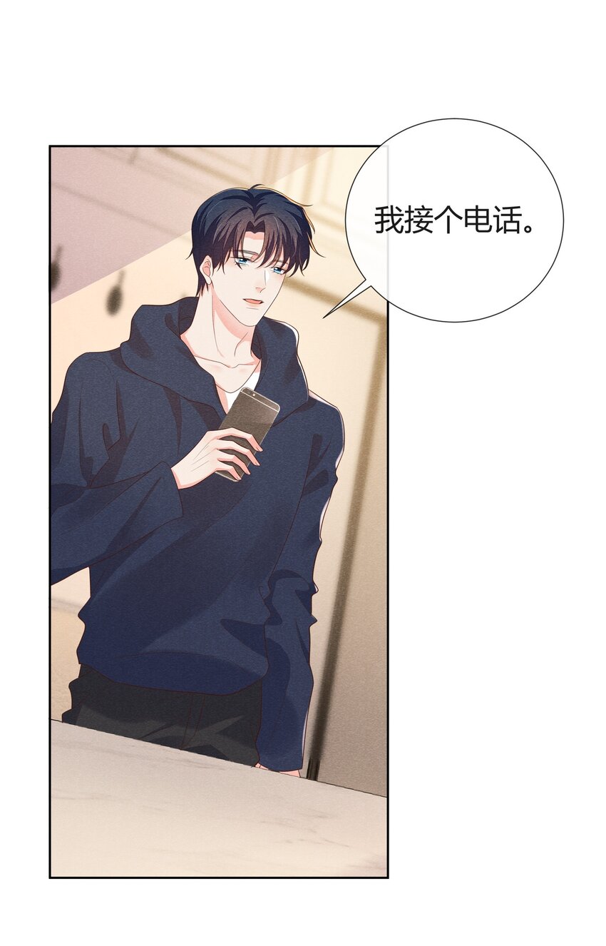 021 我能去你的生日会吗？3