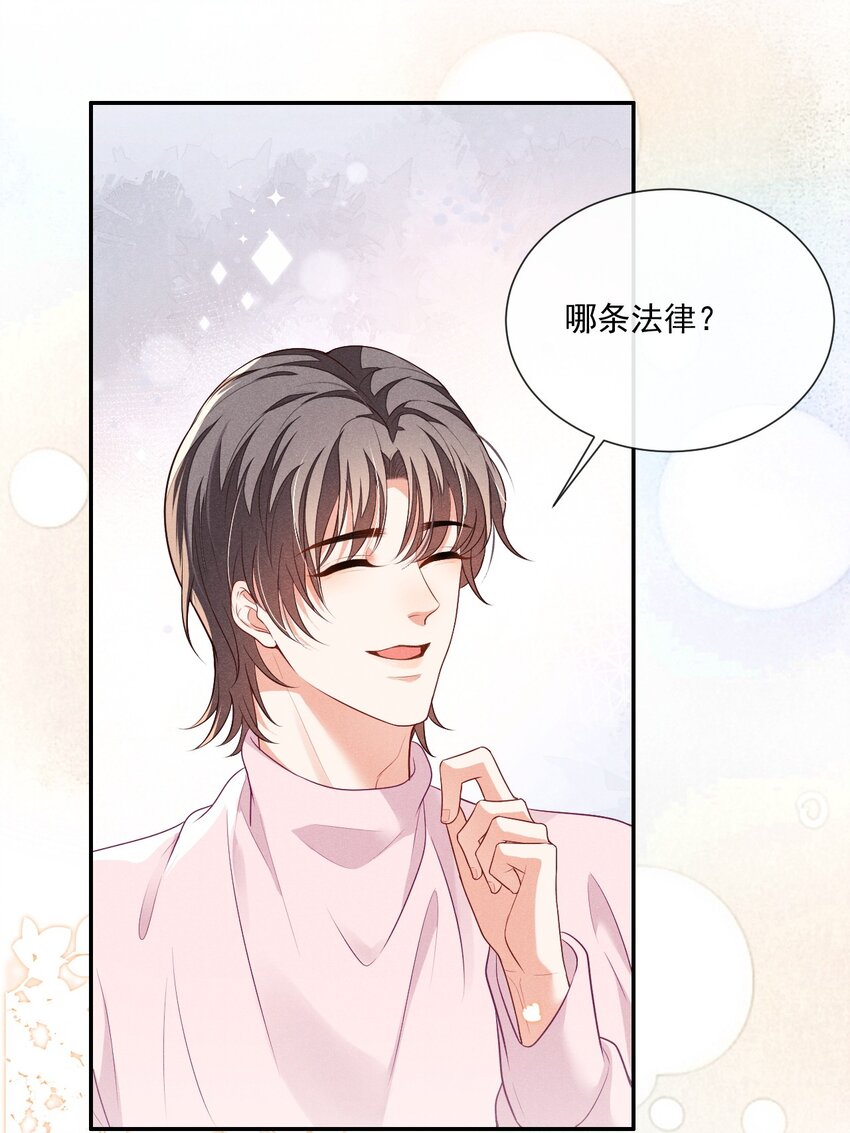 006 初次约会51