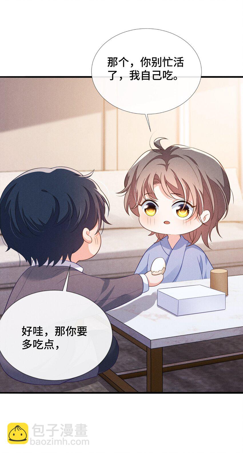 011 一起看个电影怎么样？27