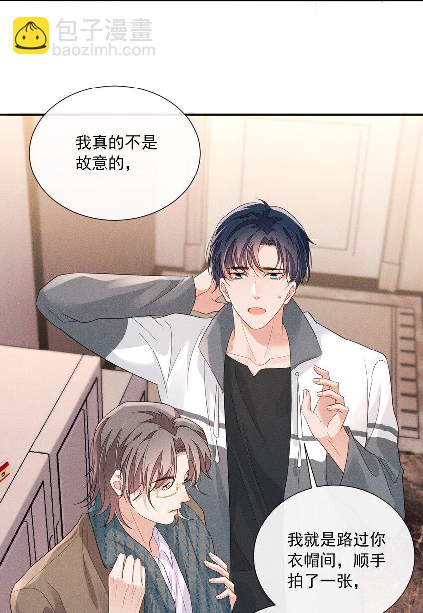 016 我不会做任何对你不好的事3