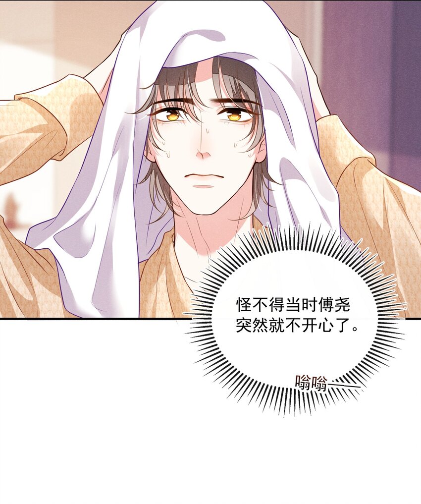 009 顾真，我好想你33