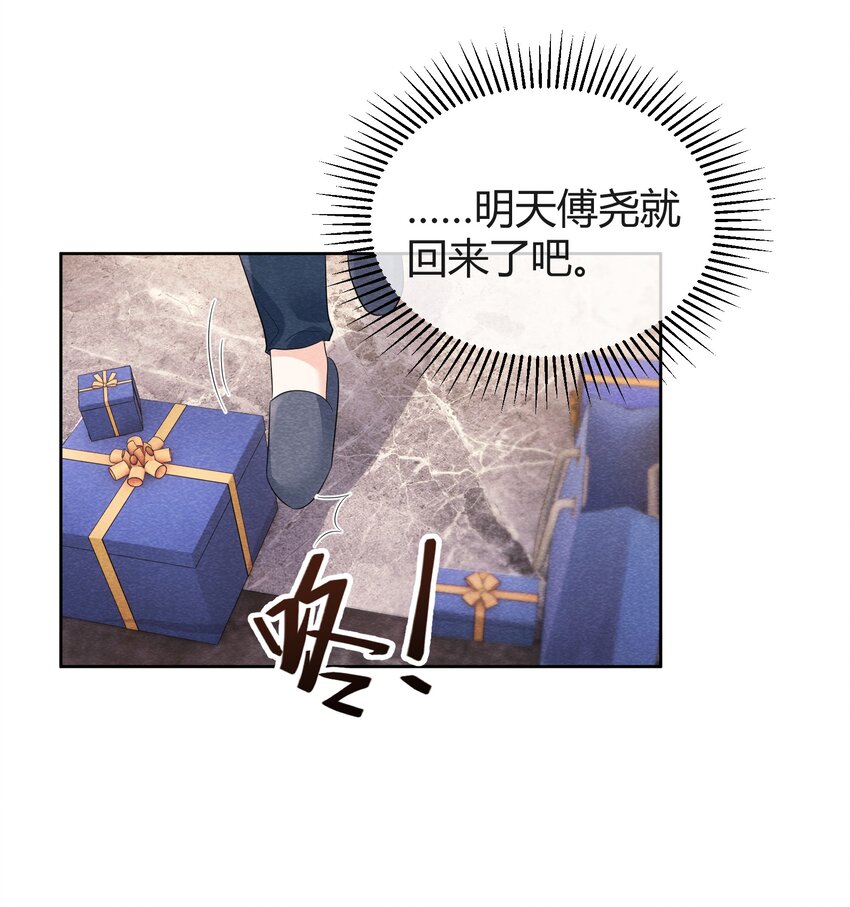 025 你就是我最好的礼物13