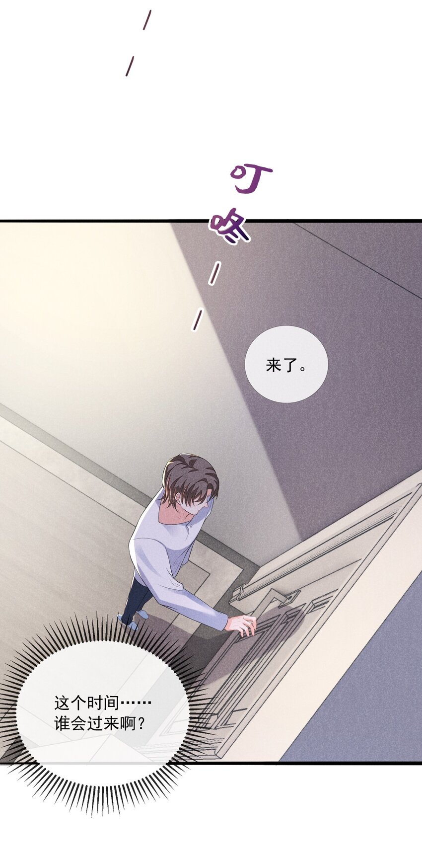 001 好久不见35