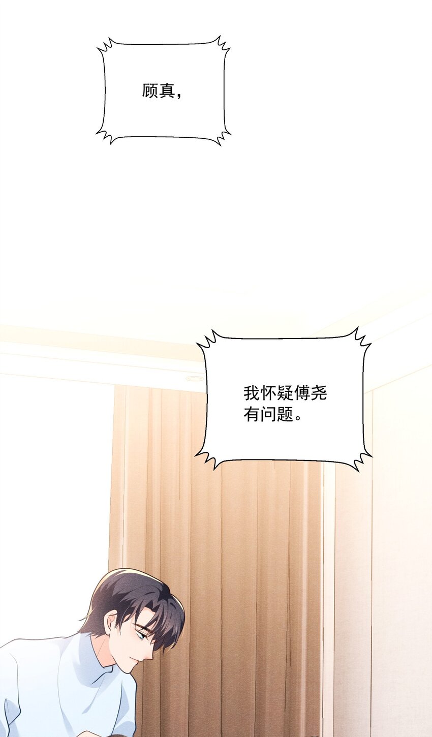 032 你可以大声一点33
