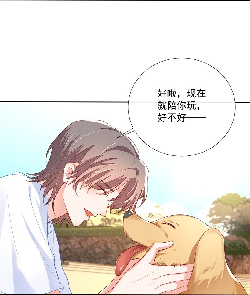 022 你看上去好熟练34