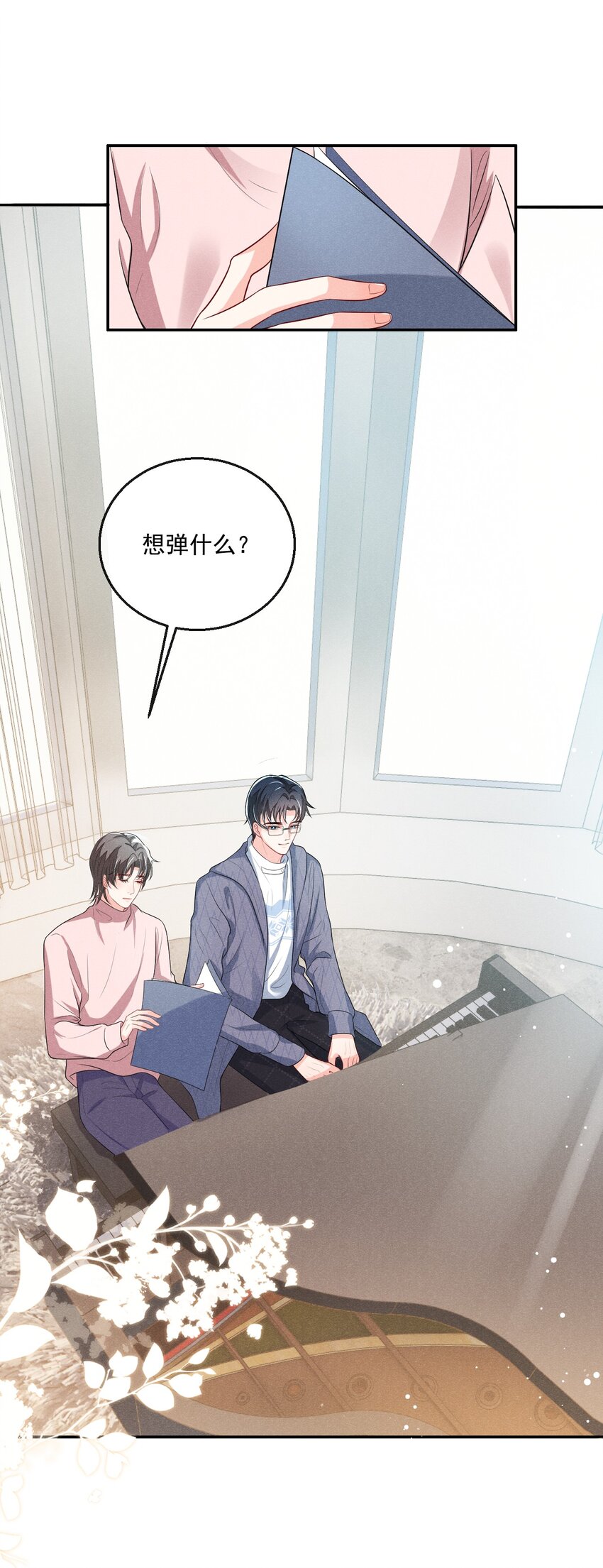 006 初次约会30