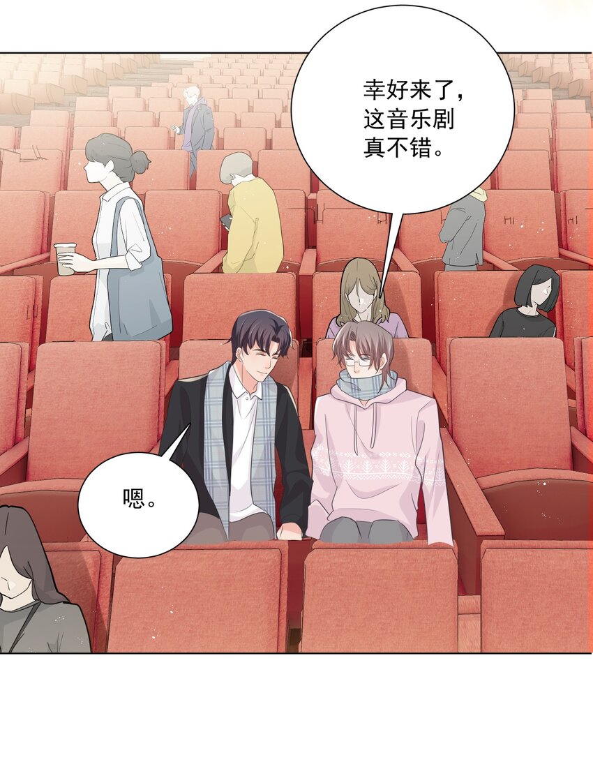 026 话剧约会34