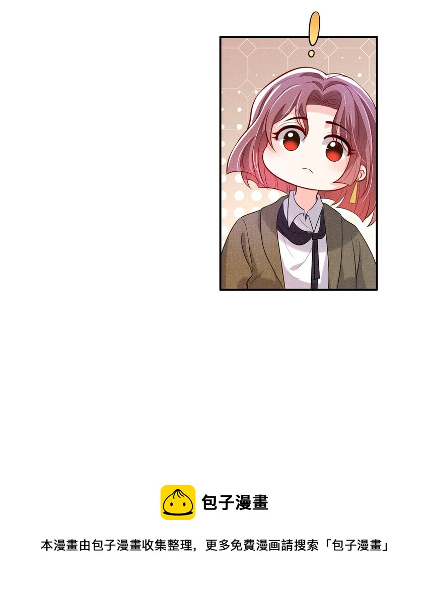 008 他不会利用我24