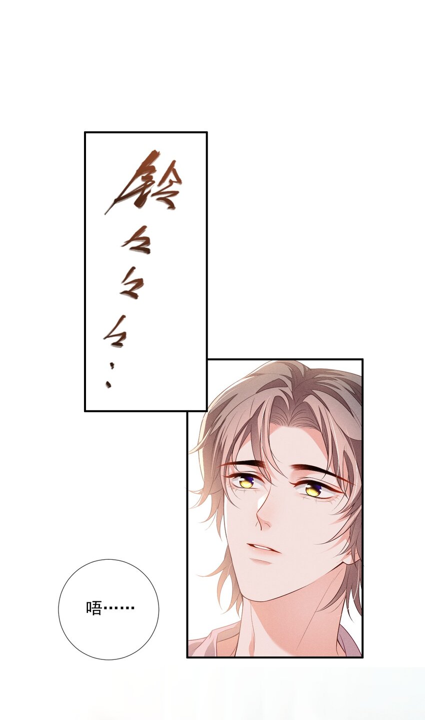 008 他不会利用我2