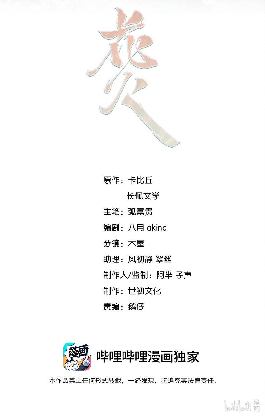 030 再来一次好不好？1