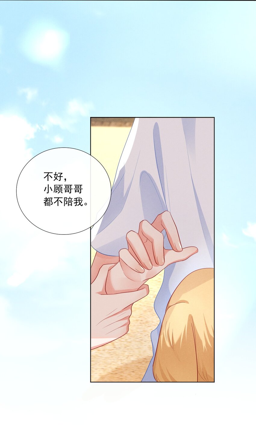 022 你看上去好熟练35