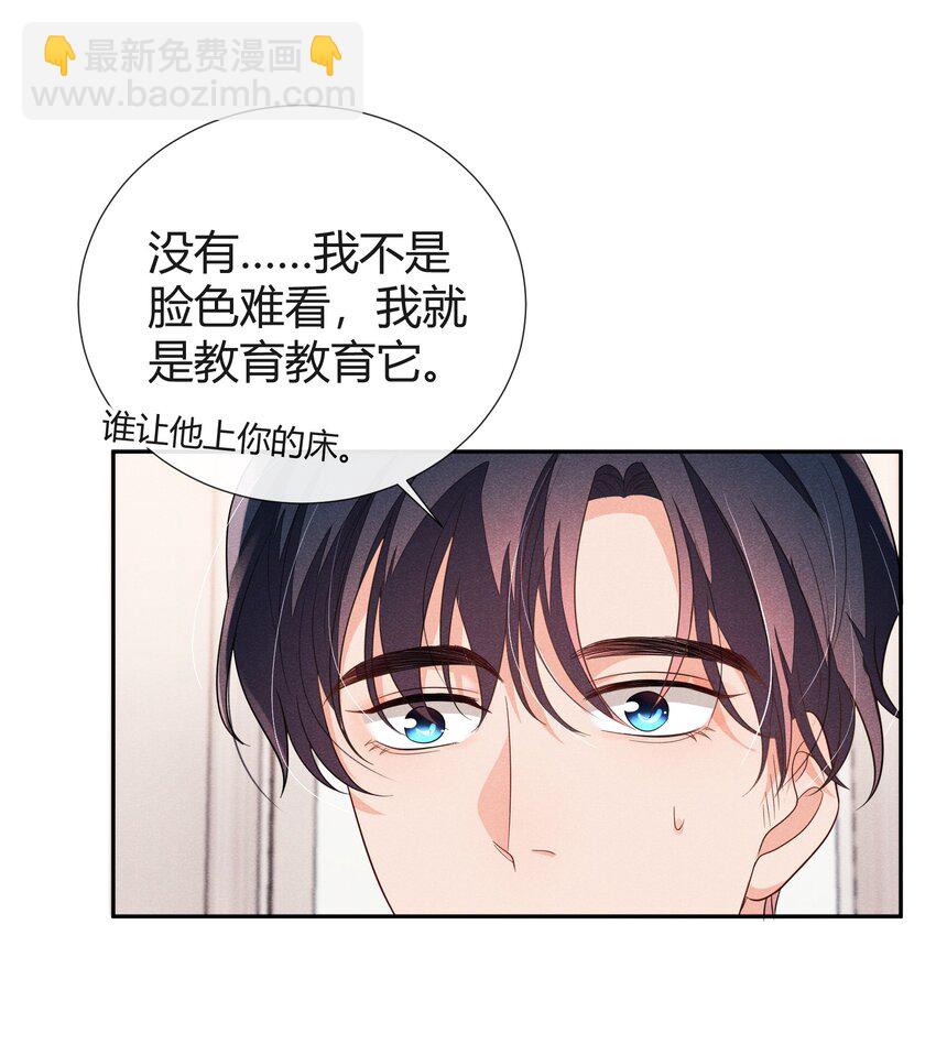 023 这是国王游戏的回礼17