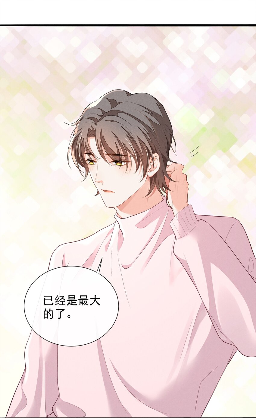 005 自来熟15