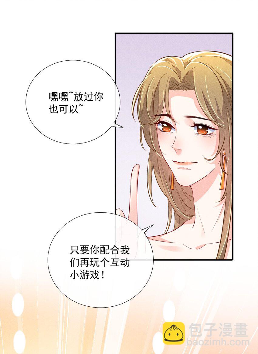009 顾真，我好想你5