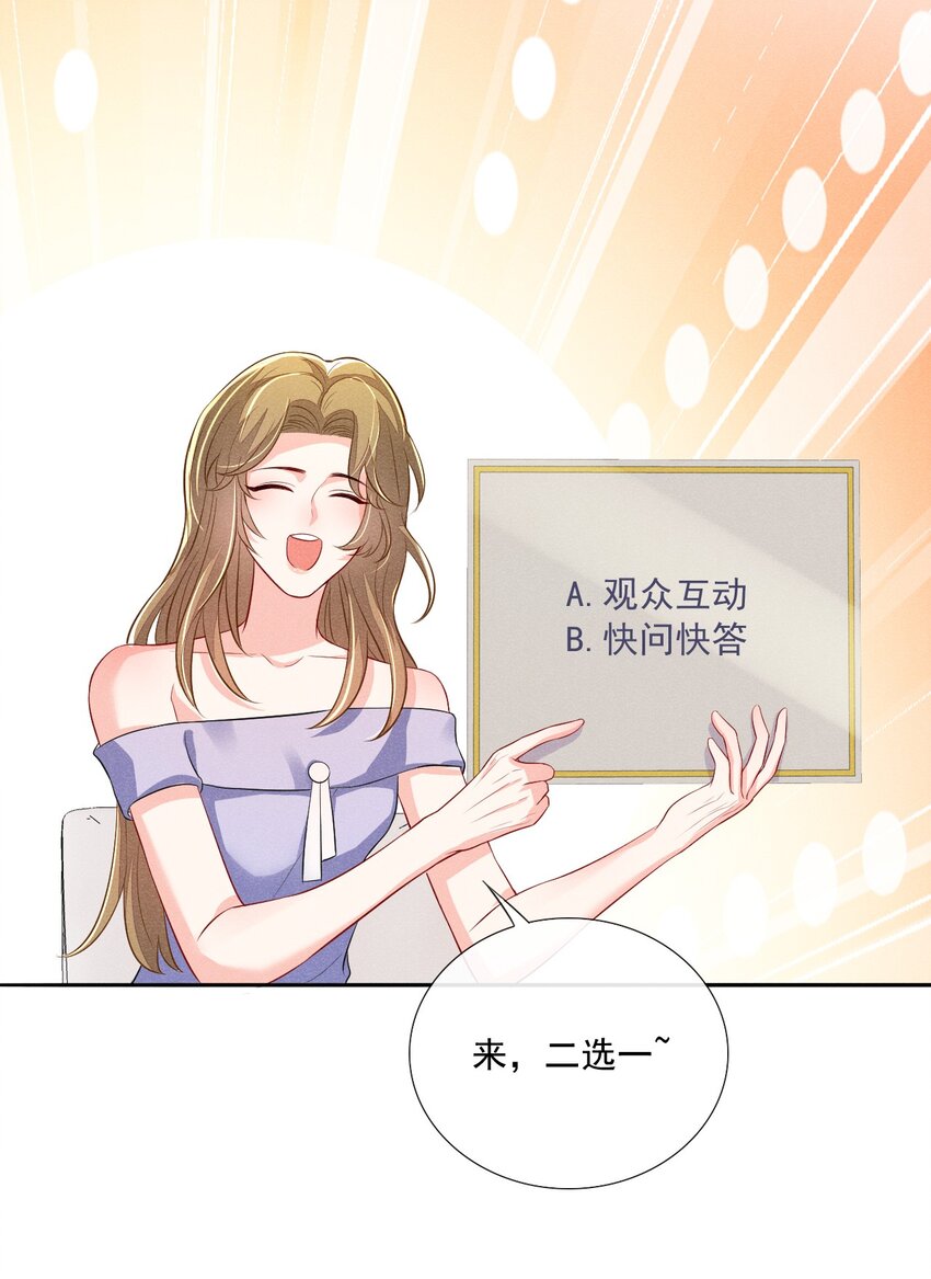 009 顾真，我好想你6