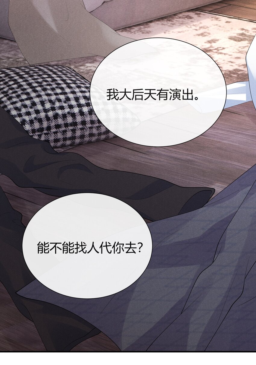030 再来一次好不好？42