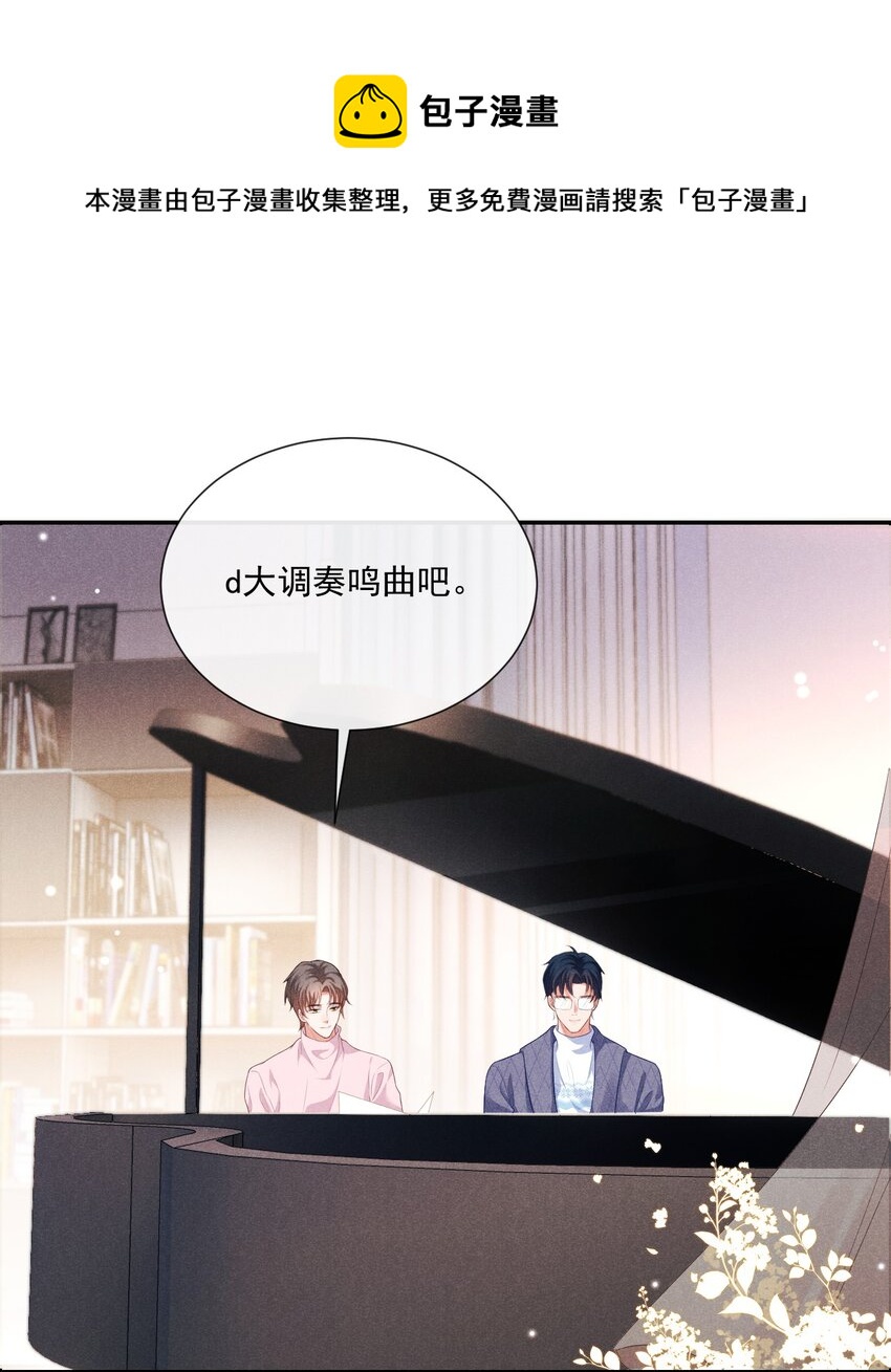 006 初次约会32