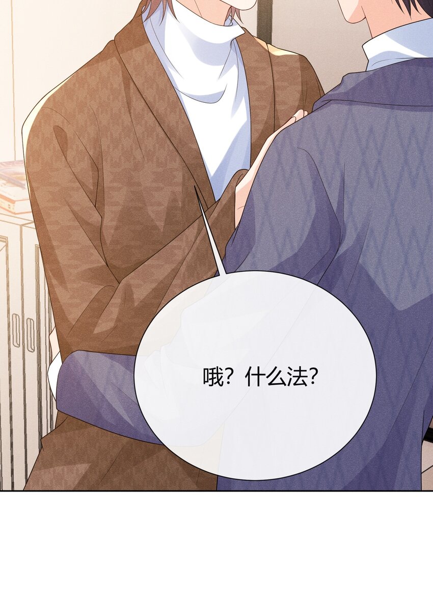 030 再来一次好不好？20