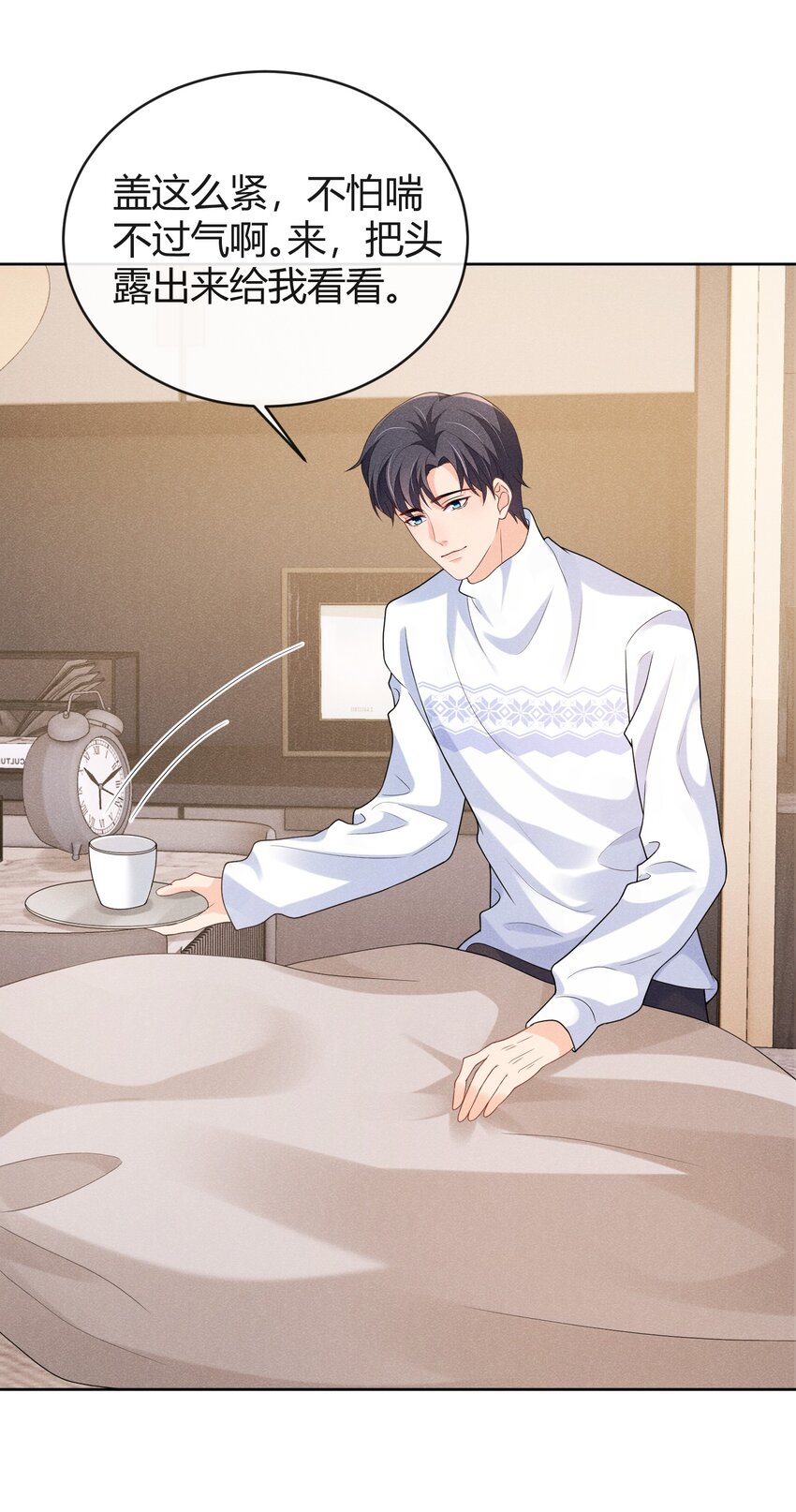 031 这是……婚戒吗？12