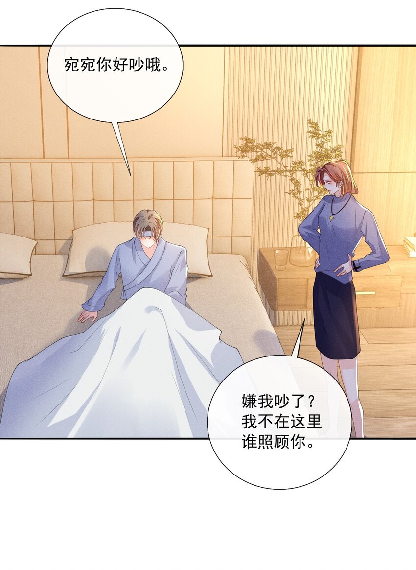 010 眼巴巴的傅小狗27
