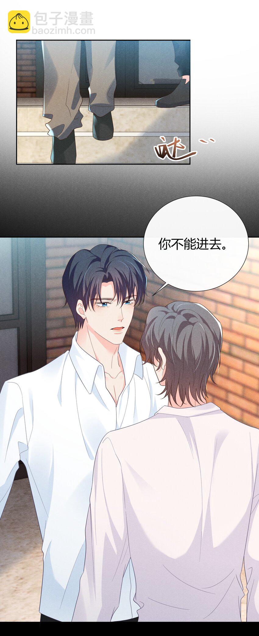 021 我能去你的生日会吗？14