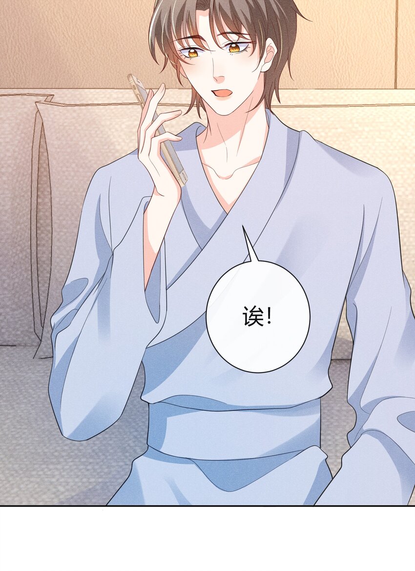 014 昨晚谁在你家？19