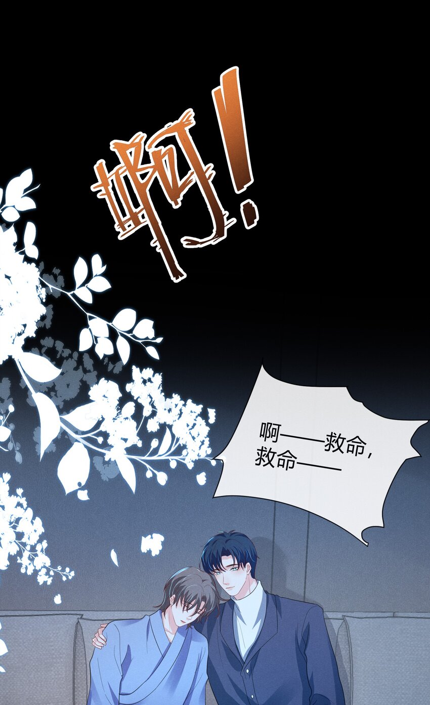 014 昨晚谁在你家？31