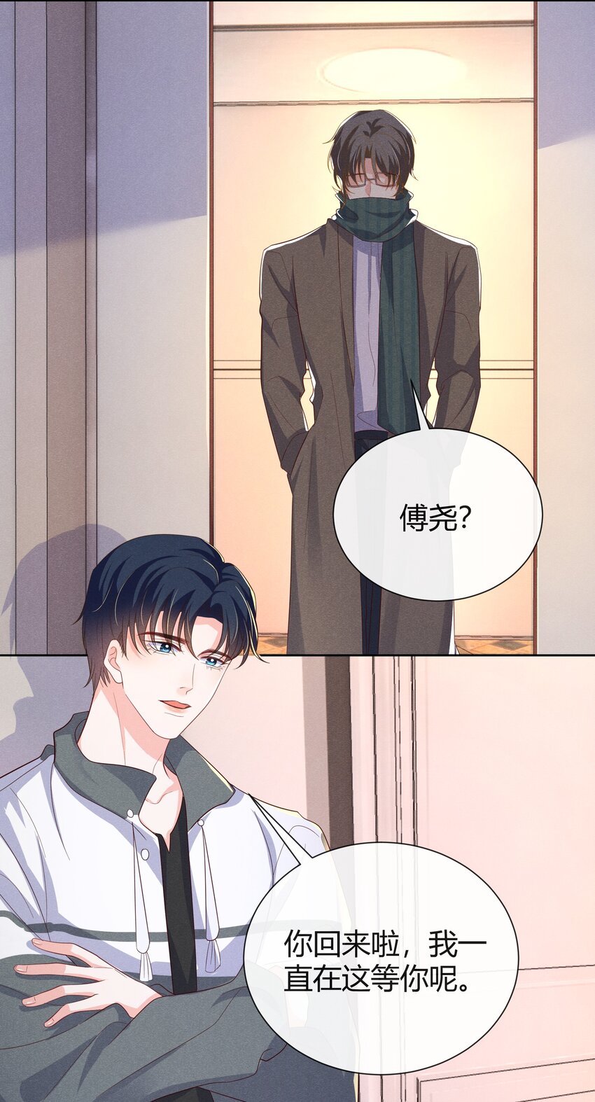 015 小顾哥哥，我错了28