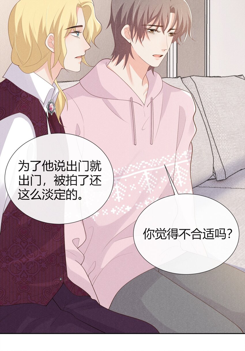 027 自由恋爱万岁23