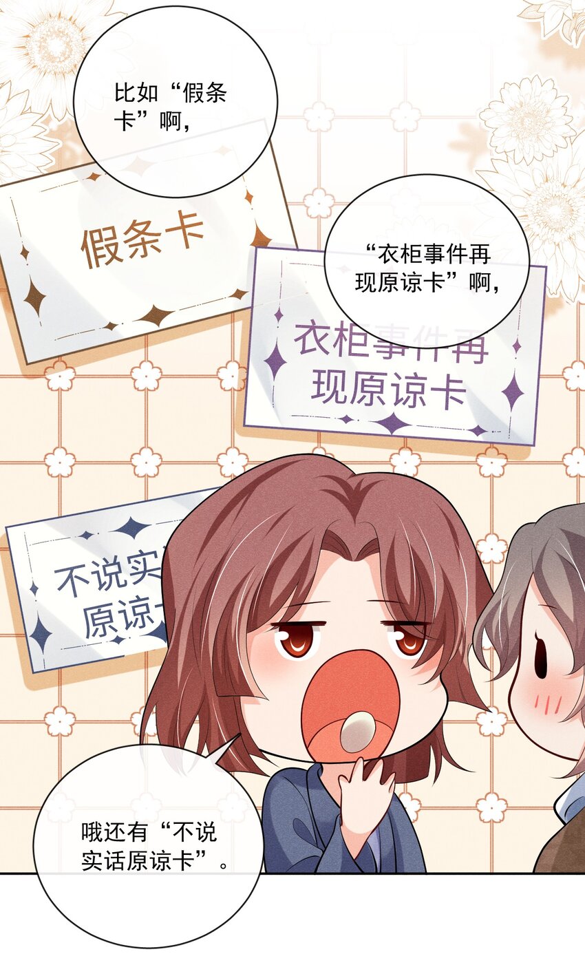 029 我在等你21