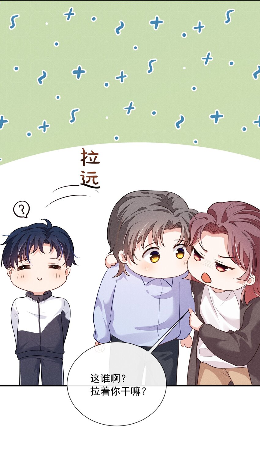 002 为什么总是想到他10