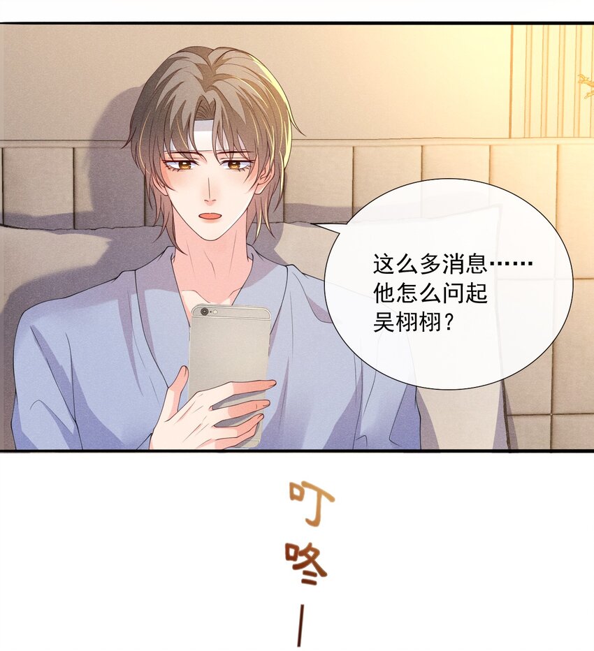 010 眼巴巴的傅小狗35