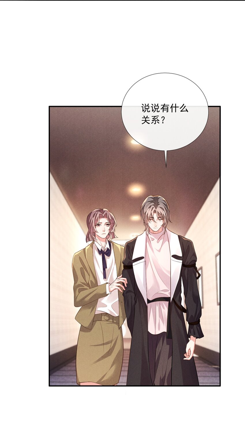 009 顾真，我好想你23