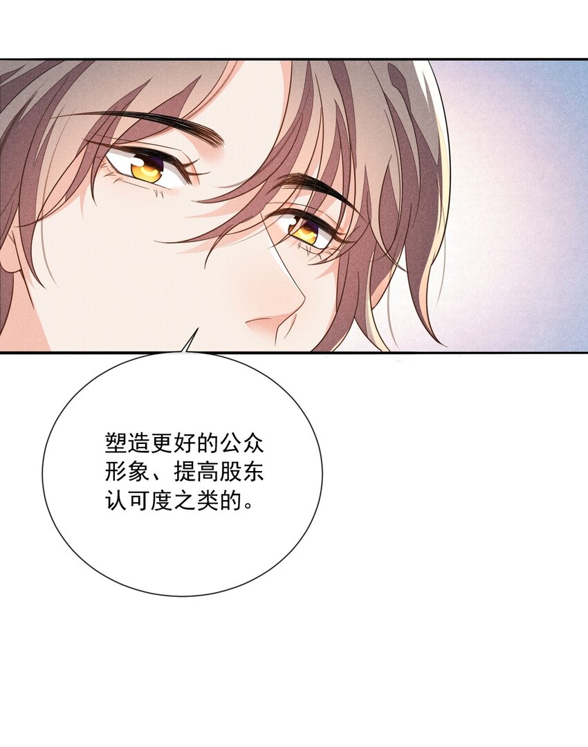018 小顾哥哥，你紧张什么？4