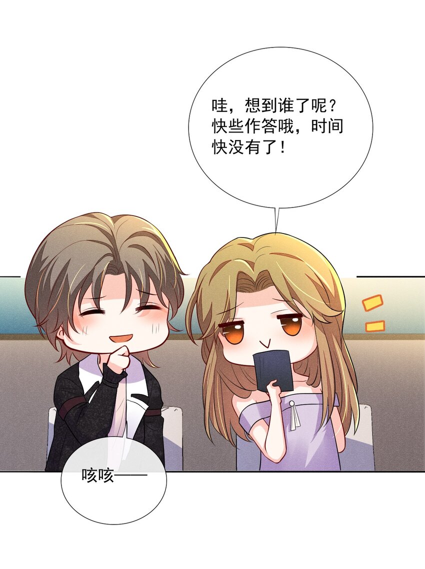 009 顾真，我好想你15