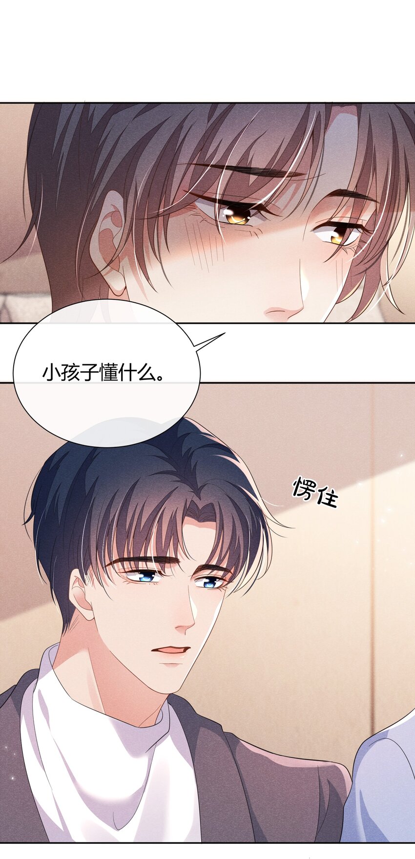 014 昨晚谁在你家？2