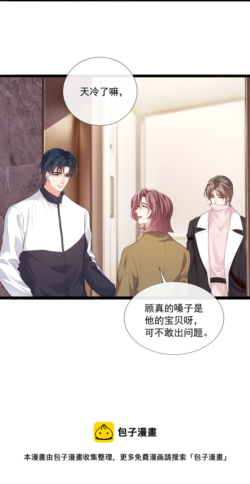 008 他不会利用我16