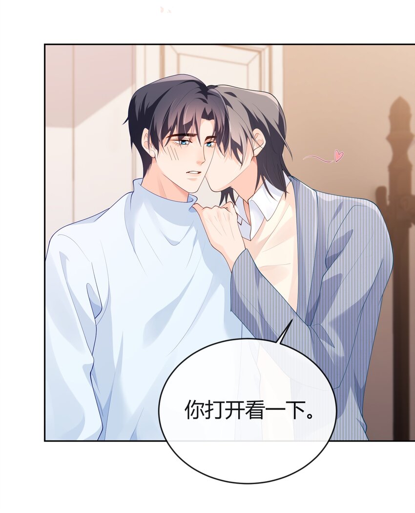 031 这是……婚戒吗？35