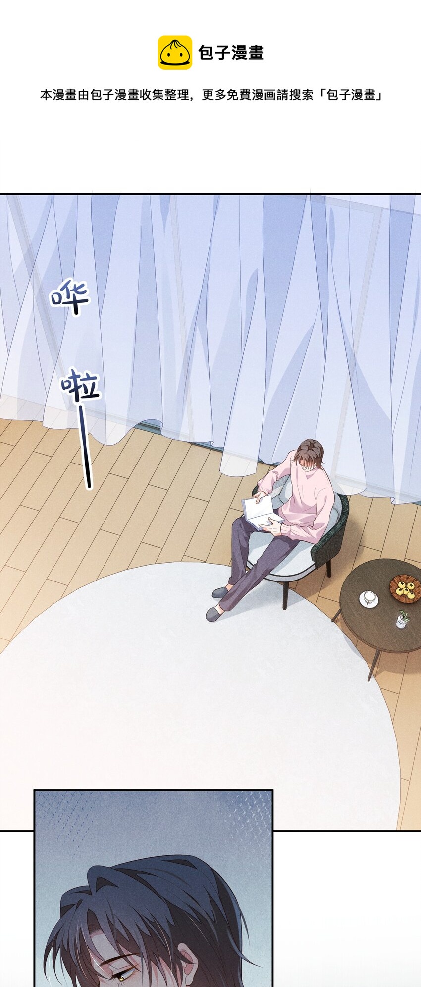 004 初遇20