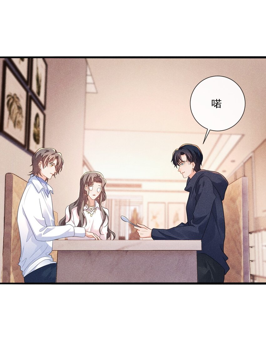 020 傅尧的妹妹？20
