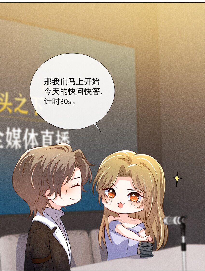 009 顾真，我好想你8