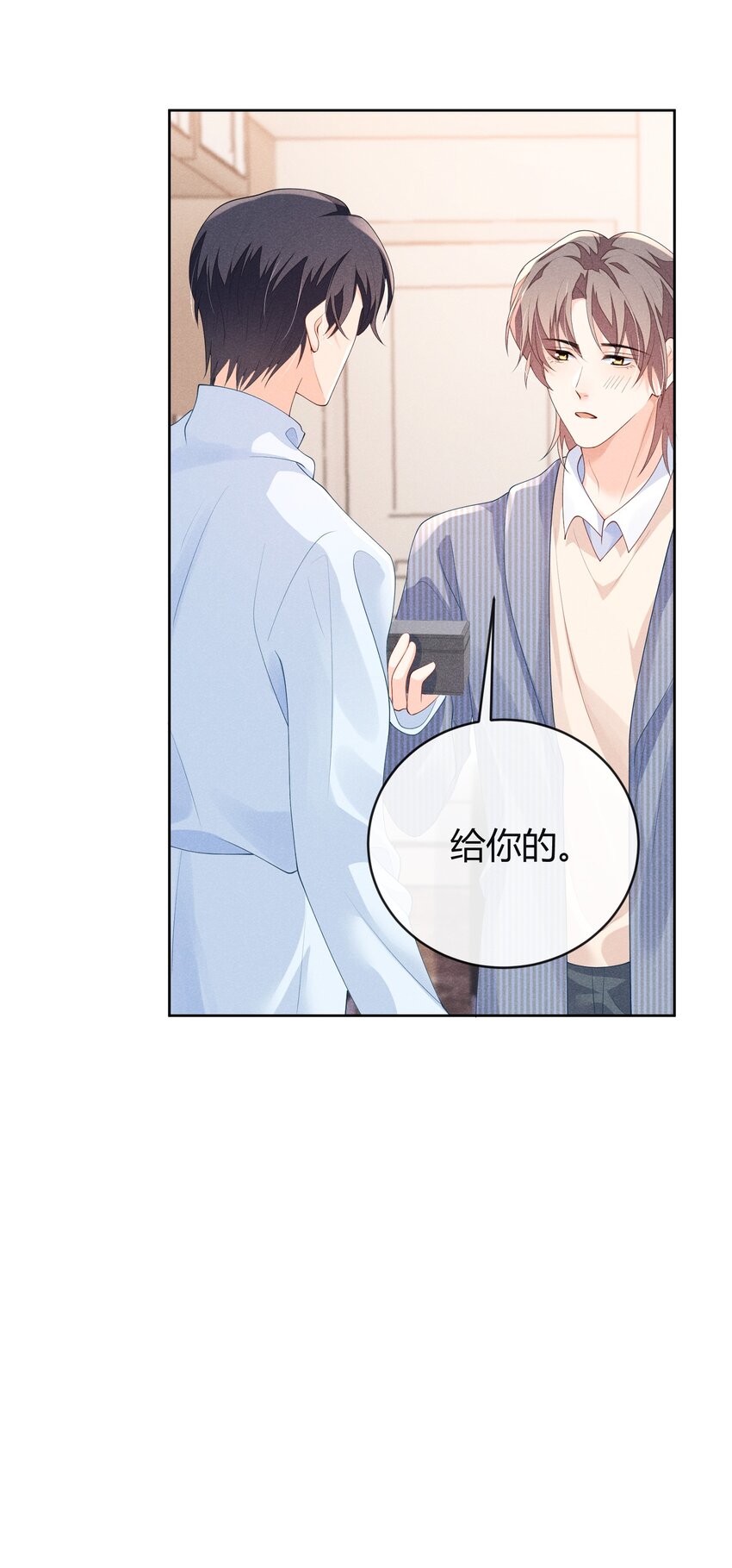 031 这是……婚戒吗？32