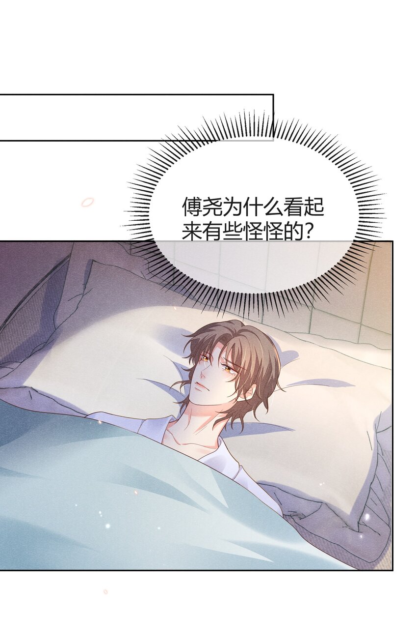 021 我能去你的生日会吗？7