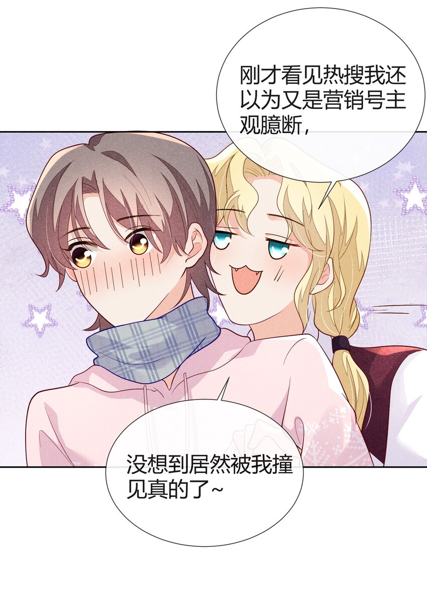 027 自由恋爱万岁11