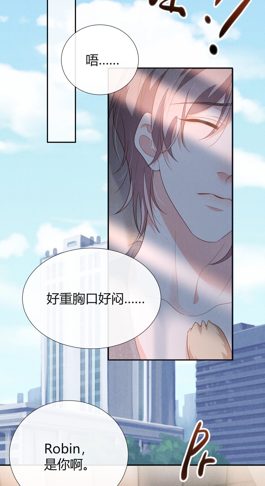 023 这是国王游戏的回礼8
