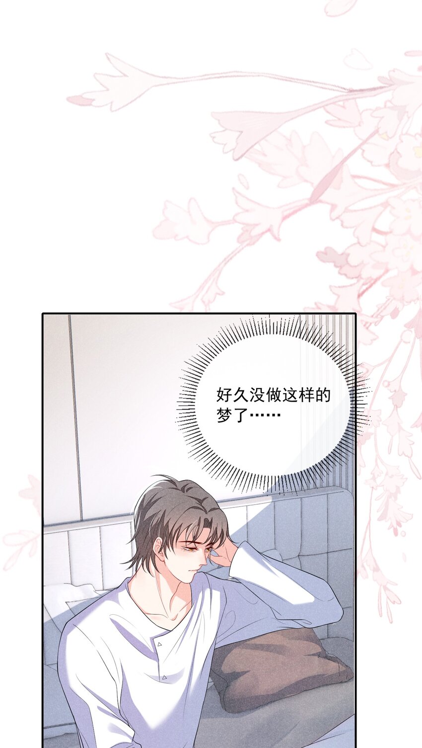 001 好久不见25